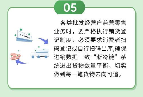 最新 10月1日起,衢州进口冷链食品管控再升级